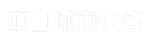 中山城市在线